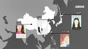 전 세계에서 공감 이끌어 내고 있는 소설 '82년생 김지영'