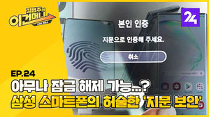 이건머니
