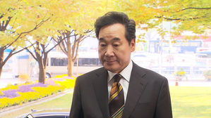 이낙연 국무총리