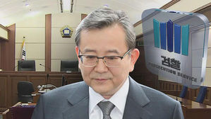 김학의 전 법무부 차관