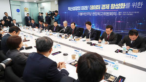 데이터 경제 활성화를 위한 더불어민주당 현장 최고위원회의 (사진=연합뉴스)