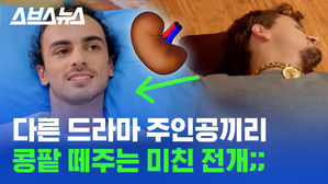 드라마서 주인공이 이렇게 했더니…장기 기증 200% 늘었다