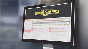 인터넷 포털 까페 매매