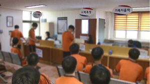 신체검사 신검 입대 현역 군인 군대