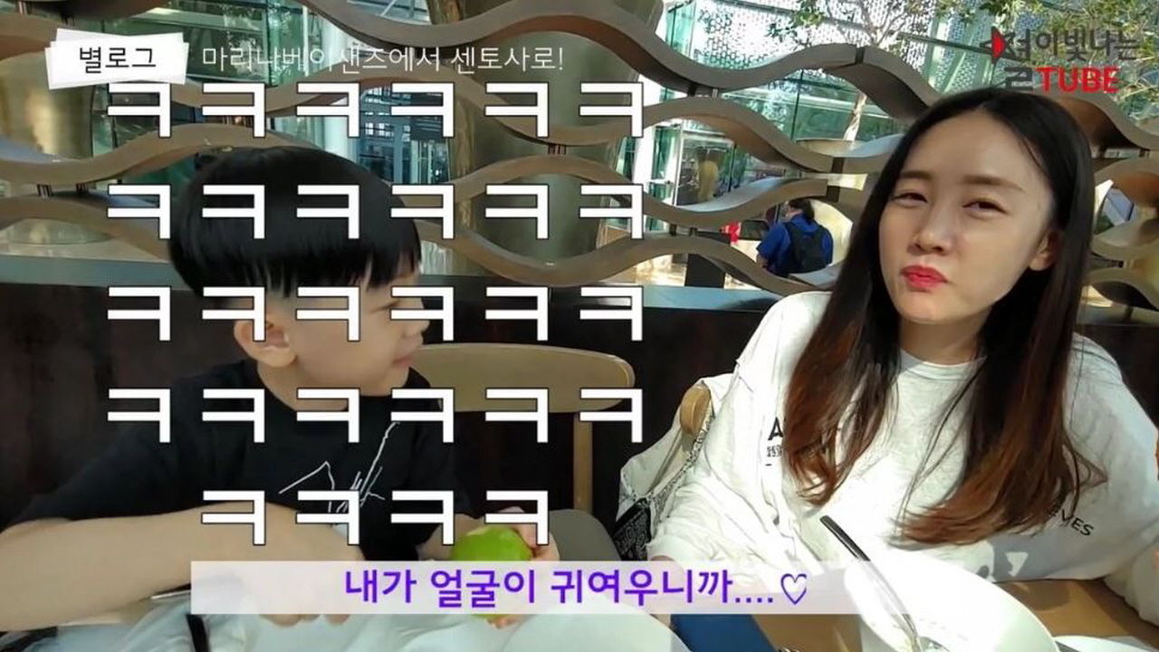 유튜브서 얼굴 처음 공개하며 아빠 쏙 빼닮은 '입담'까지 뽐낸 하하♥별 아들 드림이