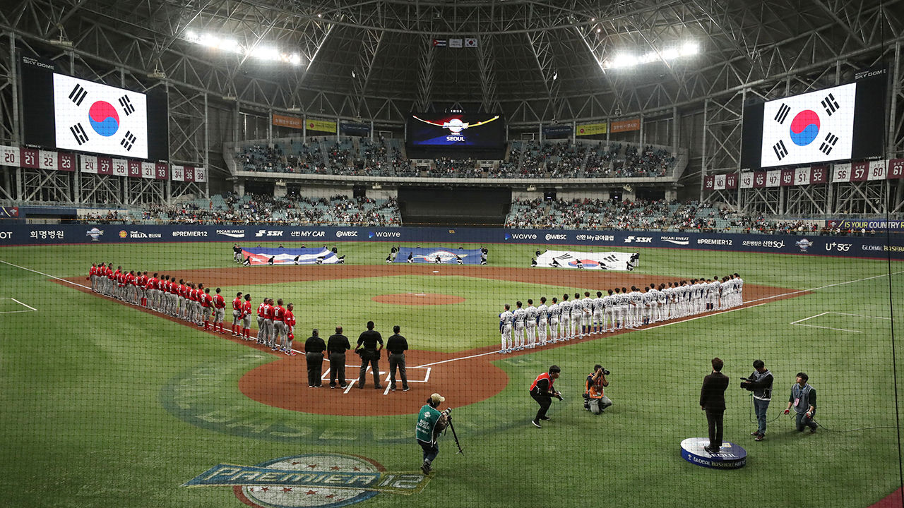 8일 오후 서울 구로구 고척스카이돔에서 열린 2019 WBSC 프리미어12 예선라운드 C조 한국과 쿠바의 경기 시작 전 애국가가 경기장에 울려 퍼지고 있다.