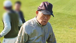 전두환 골프 치는 모습 발견