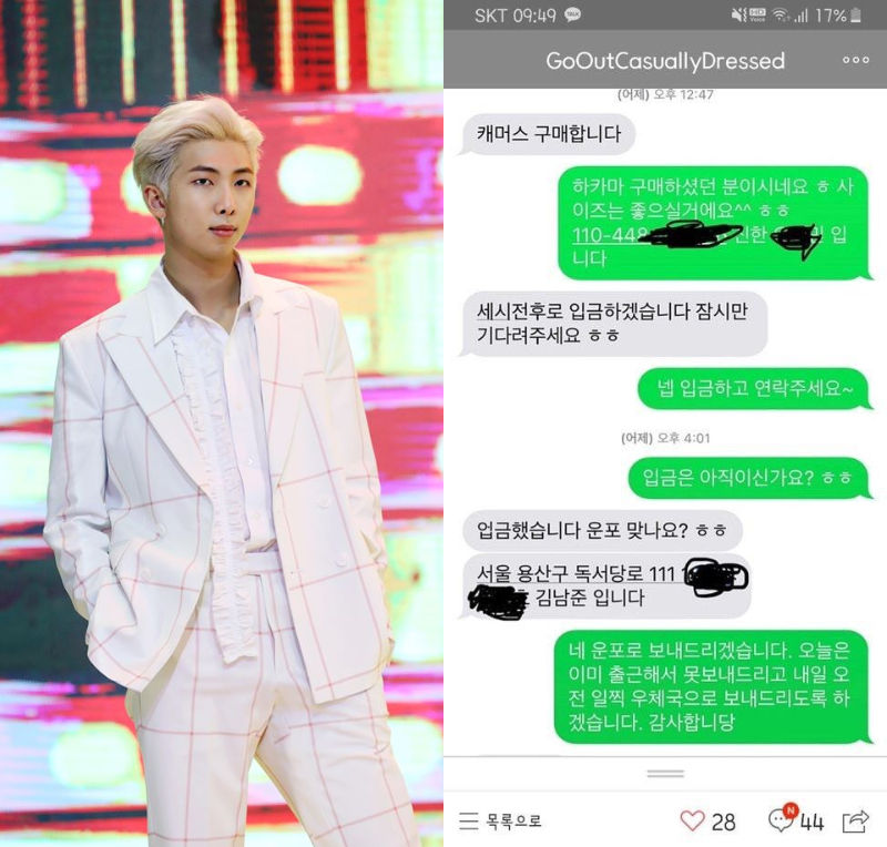 RM