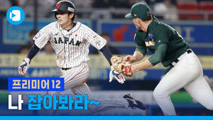 방망이가 안 되면 발로! 이것이 일본의 짜내기 야구!