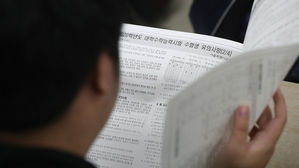 교육시민단체 "대입 논술·학생부전형 수능최저기준 폐지해야"