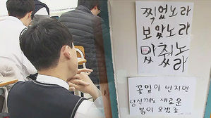 2020 대학수학능력시험