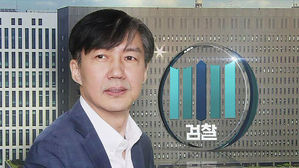 조국 전 장관 검찰 출석