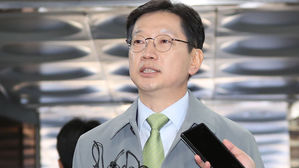 김경수 경남지사 (사진=연합뉴스)