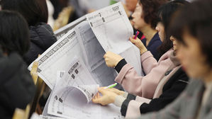 내 수능 점수로 어느 대학 가나&hellip;입시학원 설명회 잇달아