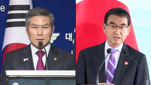 한일 국방회담 개시