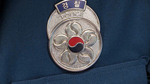경찰 마크 (사진=연합뉴스)