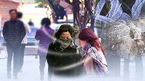 [날씨] 중부 '영하권 추위'&hellip;강한 바람에 체감온도 ↓