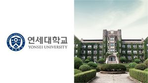 수능 '3등급'으로 연대 의대 합격&hellip;대입 공정성 논란