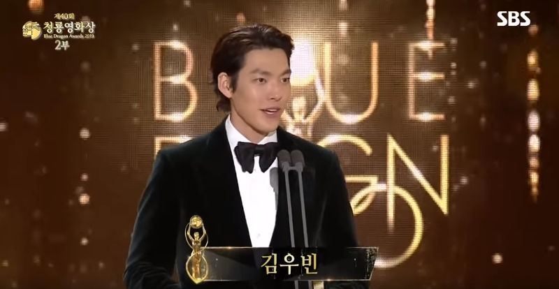Kim Woo Bin