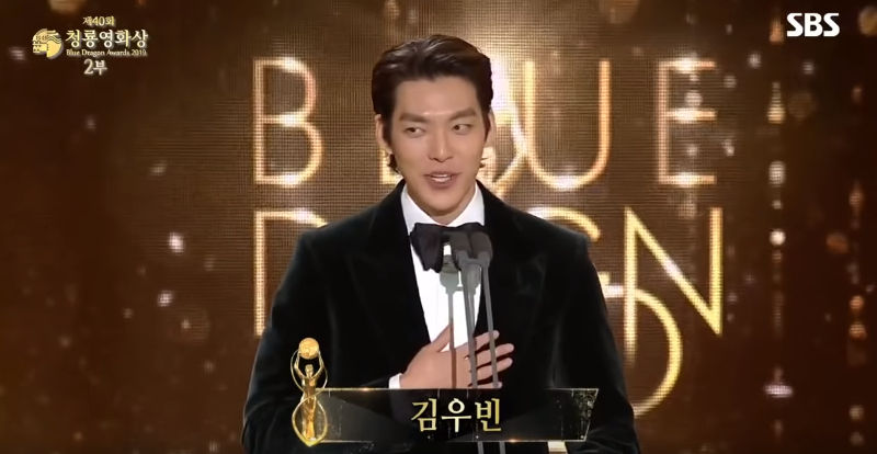 Kim Woo Bin