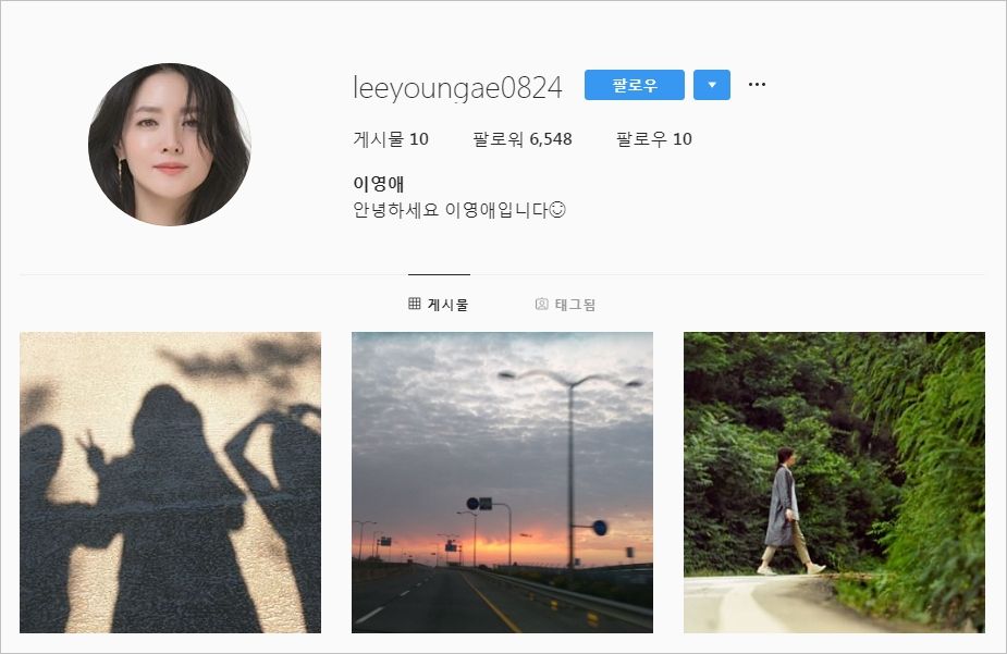 '신비주의' 이영애가 인스타그램을 개설했다