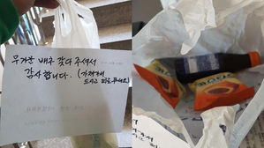 '20kg' 절임 배추 배달하고 택배기사가 받은 선물 (사진=온라인 커뮤니티 '보배드림' 캡처)