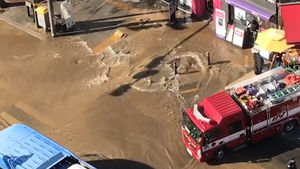 서울 종로구 숭인동서 상수도관 파열&hellip;인근 도로 30ｍ 침수