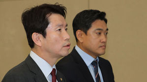 이인영 오신환 (사진=연합뉴스)