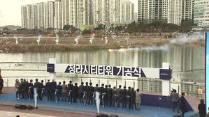 청라시티타워 기공식