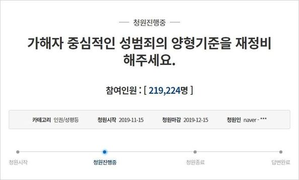 불법 촬영 혐의 '무죄'…故 구하라 전 남자친구 최 씨 재판부 판결 재조명