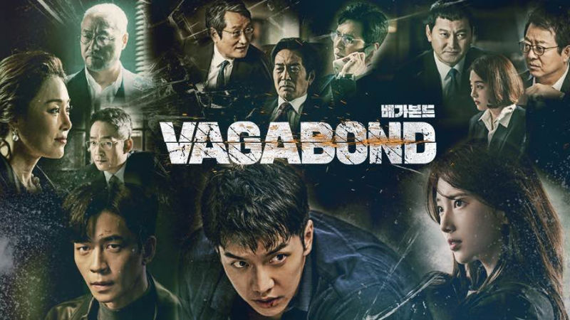 VAGABOND