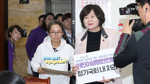 정의당 이정미 의원과 하준이 엄마 고유미씨 (사진=연합뉴스)