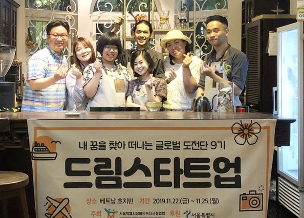 '제가 만든 커피 맛보실래요?