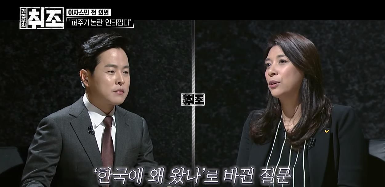 이자스민 취조
