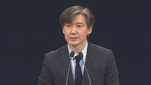 조국 민정수석 당시 모습