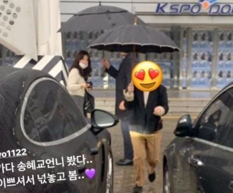 Stars at IU's concert