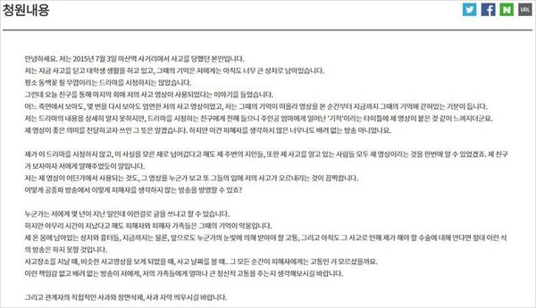'미담인데 왜?