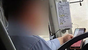 서울∼전주 고속버스 기사가 운전 중 동영상 시청 (사진=연합뉴스)