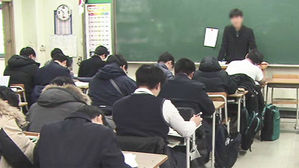 '부모 찬스' 막고 자소서 폐지…이제는 내신이 더 중요