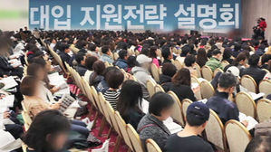 '공정' 위한 조치…고1 · 교사 · 대학 모두가 '혼란'