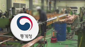 10월 생산&middot;소비&middot;투자 지표 동반 하락