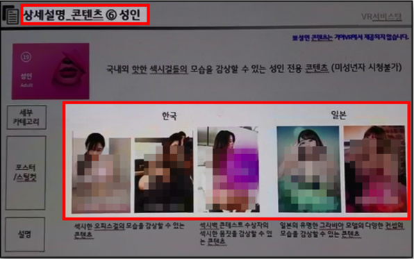 '야동을 한 편씩 보내줘요