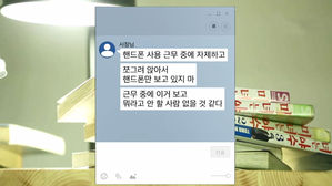 스브스뉴스1. 알바생 CCTV 감시