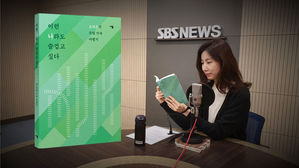 [골룸] 북적북적 218 : 유럽, 기차, 경치&hellip;'이런 나라도 즐겁고 싶다' ？ 오지은