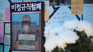 김용균 섬네일