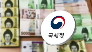 세금 상습체납자들 급습