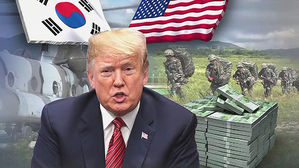미국 방위비 분담금