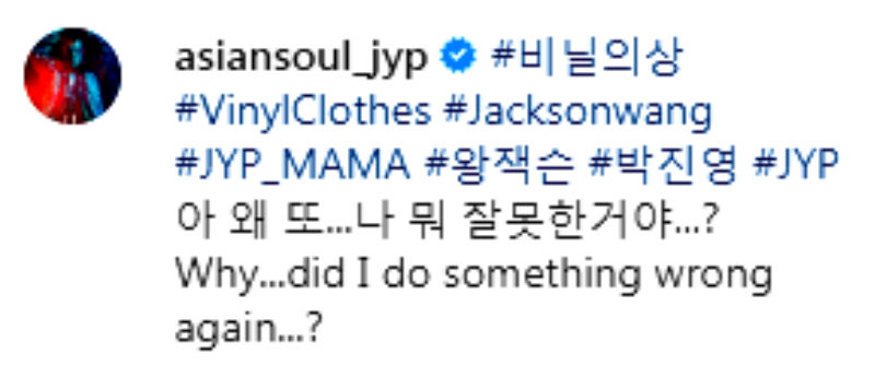 J.Y. Park