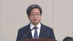 [영상] 김명수 대법원장