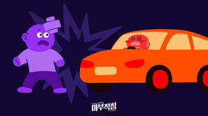 [이주의마침] 가해자는 멀쩡, 피해자는 눈물…음주운전 사고의 진실!